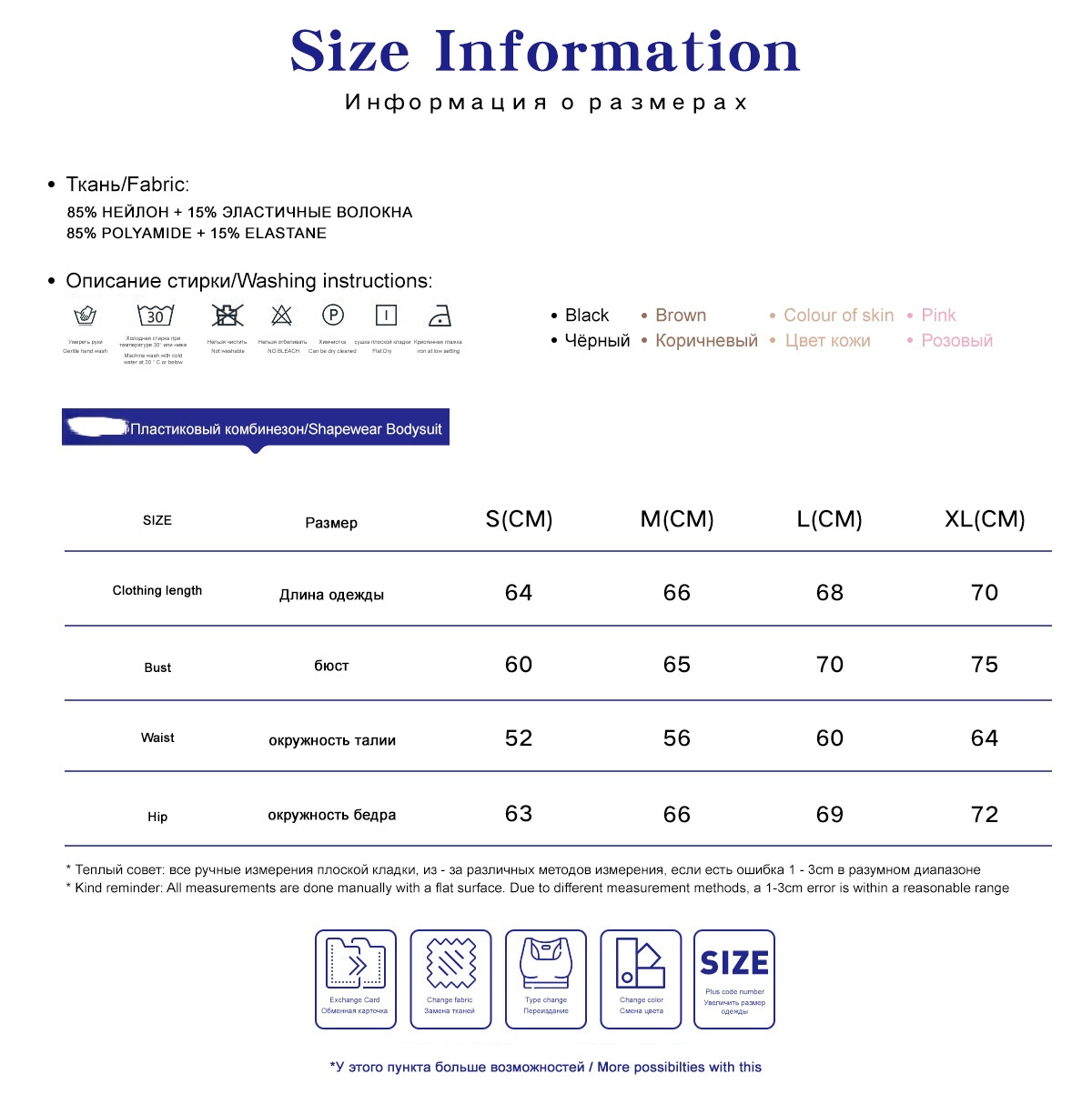 Womens Seamless Bodysuit - Sleeveless Body Shaper Romper Slimming Underwear